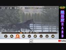 【#6】競馬好きによるウイニングポスト9 2020 初プレイ【アーカイブ】