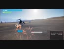 Vulture -Unlimited Frontier- 2.8