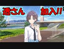 【シャニマス】いろいろあった1日。けど、やっぱり1番は透さんの加入!!【ガシャ雑談4/4】