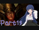 【ゆっくり実況プレイ】　におー！-15　【雪美ちゃん家のゲーム部屋】
