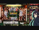 麻雀格闘倶楽部 GRAND MASTER 全国東風リーグ その135