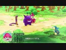 ポケモン不思議のダンジョンDX実況プレイpart5