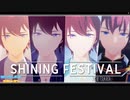 【 MMDあんスタ 】 Shining :*・°☆.。Festival 【 朱桜司誕生祭2020 】