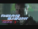 【バイオハザード3】ジルはネメシスを倒しに逝くようです Part6
