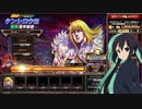 麻雀格闘倶楽部 GRAND MASTER 全国東風リーグ その136