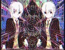 【オリジナル曲】迷妄【TRANCE】