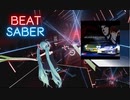 【Beat Saber】Deja Vu (Short Ver.) -Expart Puls-