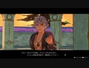 エチエチボディの少女が冒険の旅に出るRPG ライザのアトリエを実況Part22