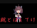 【AIきりたんオリジナル曲】ツグミ【NEUTRINO】