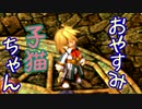 【実況】入り込みすぎる男が空の軌跡FCの物語を全力で楽しむ part47