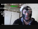 20200404　暗黒放送 　あの場所が気になって仕方ないから放送　①