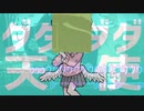 ココココ黒人解剖　ウウウウ歌ってみた　【ллллайм】