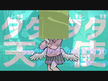 ココココ黒人解剖　ウウウウ歌ってみた　【ллллайм】