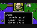 【初見実況】ファイアーエムブレム 暗黒竜と光の剣【第八章】－３