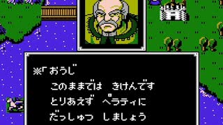 【初見実況】ファイアーエムブレム 暗黒竜と光の剣【第八章】－３