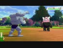 ポケットモンスターのシールド買ったので　PART20