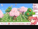 カブで大損する、さくらみこ