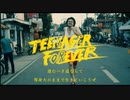 Teenager Forever / King Gnu【歌ってみた】