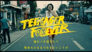 Teenager Forever / King Gnu【歌ってみた】