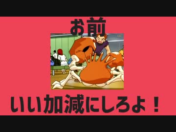 キングラーキングラー