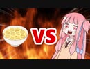 茜ちゃんVS Lemonラーメン