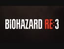 バイオファン歴20年越え男のバイオハザードRE3_Part1