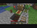 【１．１４】約10分クラフト・征服DAY３【３７０分目】
