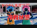 【ひぐらしのなく頃に 祭 実況part.305】笑顔の裏は決壊寸前