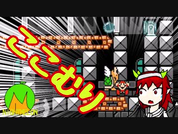 【マリオメーカー2】パタパタがやたら強いんすけど【Chanornia】