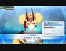 【FGOアーケード】復刻:鬼哭酔夢魔京 羅生門 鬼なかし級【FGOAC】