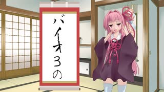 まいにち茜ちゃんのありがたいお言葉。【4月4日】