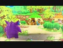 【ポケダン救助隊DX】対戦勝てないから自分がポケモンになってみた part3