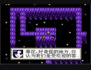 リメイク発売前にファイナルファンタジーVII（中国産）やるよ！#51