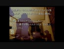 【人生初】かまいたちの夜 実況プレイ part43