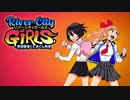 【熱血硬派くにおくん外伝】River City Girlsを実況プレイ!!【KAWAII2DACT】part1