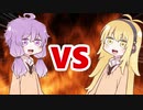 マキさんVSゆかりさん