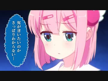 【合作】ふぁっ！？として桃シャミ教