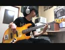 NICO Touches the Walls - そのTAXI,160km/h ベース弾いてみた