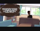 平野探偵事務所～緊縛の館～.mp0