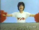 懐かしいCM　Vol.68 カルテット