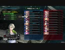 【ネソス】おじいちの戦い_第26回【ジオ】