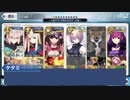 人斬りサーの姫とオタサーの姫 30 「無彩色の陣営:re」