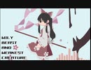 物言わぬ獣の霊（SFC風アレンジ）
