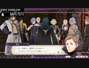 【ファイアーエムブレム 風花雪月】SnowSkyがのんびりと難易度ハードでプレイ part162-3 挟撃の地下道 後編【煤闇の章】