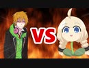 あかり草VSコウ先生