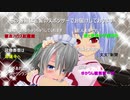 リメイク　お嬢様がネコミミをつけるようです　しぃー