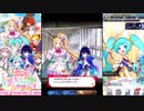 【ファントムオブキル】ファンキル幼稚園 きるひめといっしょ