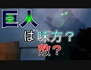 【PAYDAY2】ダメ男子だからこそ悪夢の牢獄から出たいんだ！M.3【ダメ男子】