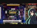 麻雀格闘倶楽部 GRAND MASTER 全国東風リーグ その144