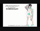 SakuraVL - Senbonzakura ft. Yumemi Nemu [Vocaloid] (Gift for Stella 